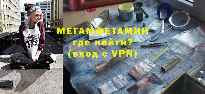 Магазин наркотиков Верхнеуральск Метамфетамин  СОЛЬ  Меф  COCAIN 