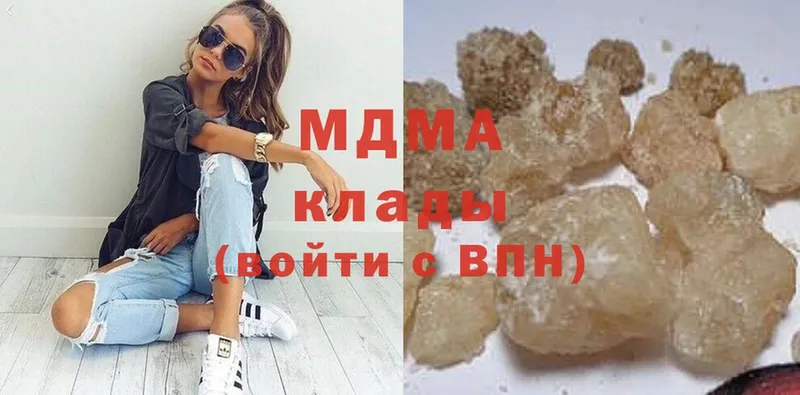 MDMA VHQ  ОМГ ОМГ как зайти  Верхнеуральск  купить  цена 